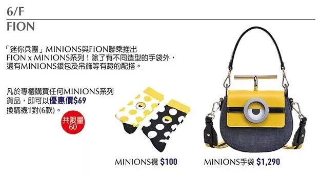 每周三更新 Sogo百货优惠汇总just Gold金钻饰品5折起 香港自由行 微信公众号文章阅读 Wemp