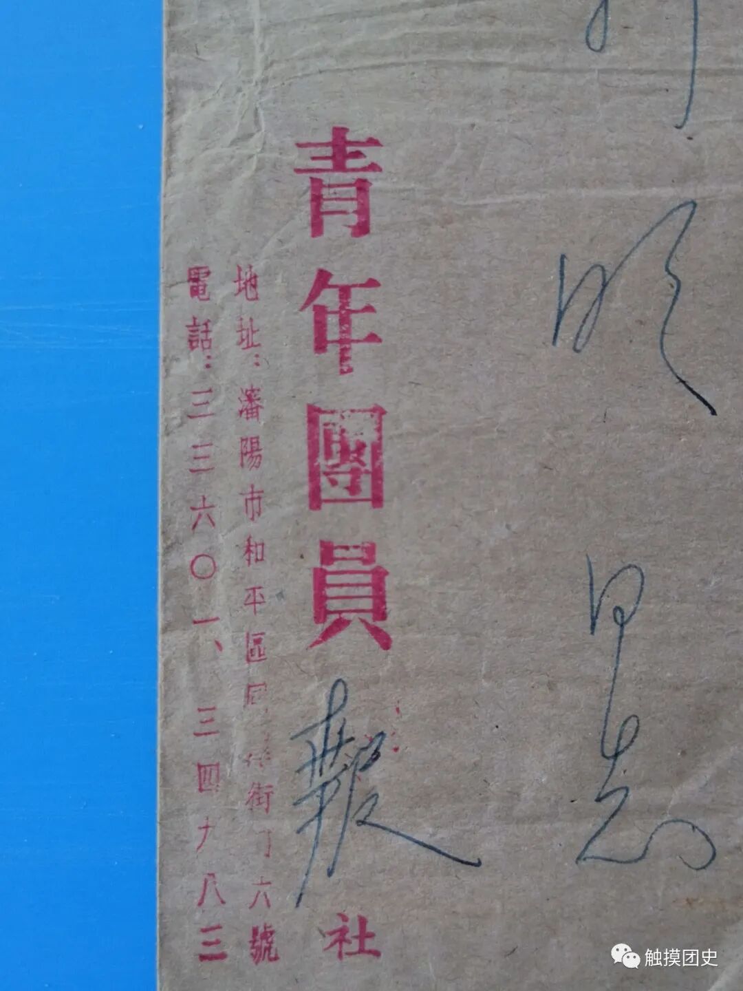 周岁入团年龄规定时间是多久_周岁入团年龄规定时间是多少_入团年龄14周岁是什么时间规定的