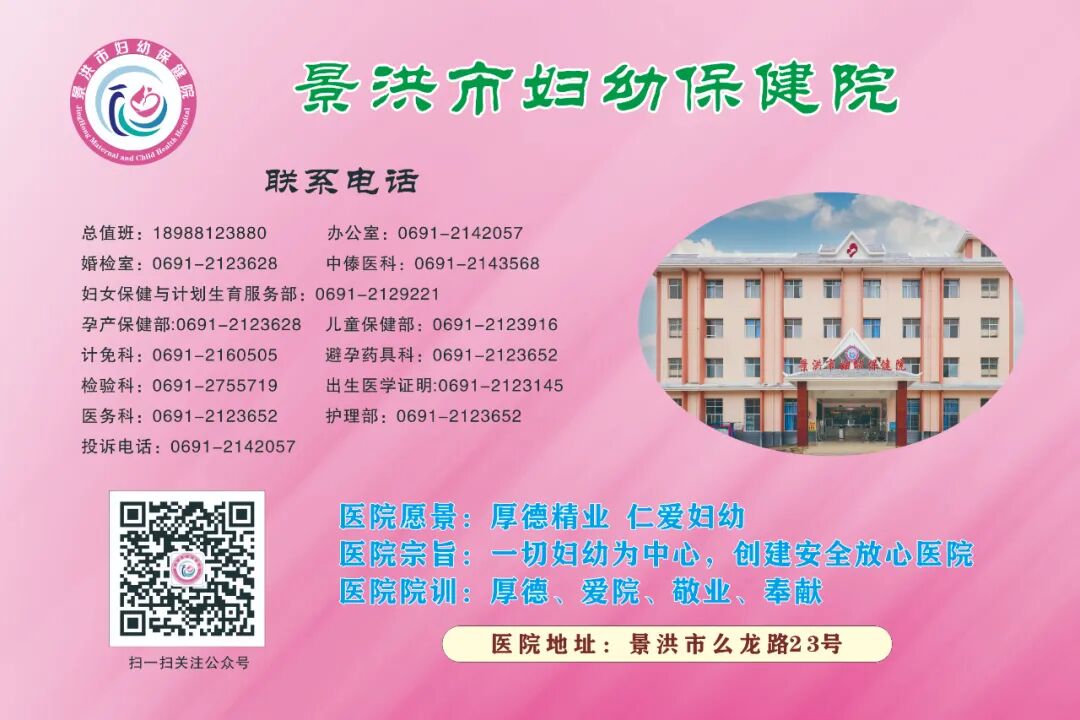 意外怀孕怎么办？无痛人流最佳时间及费用详解，助你安心选择合适时机处理