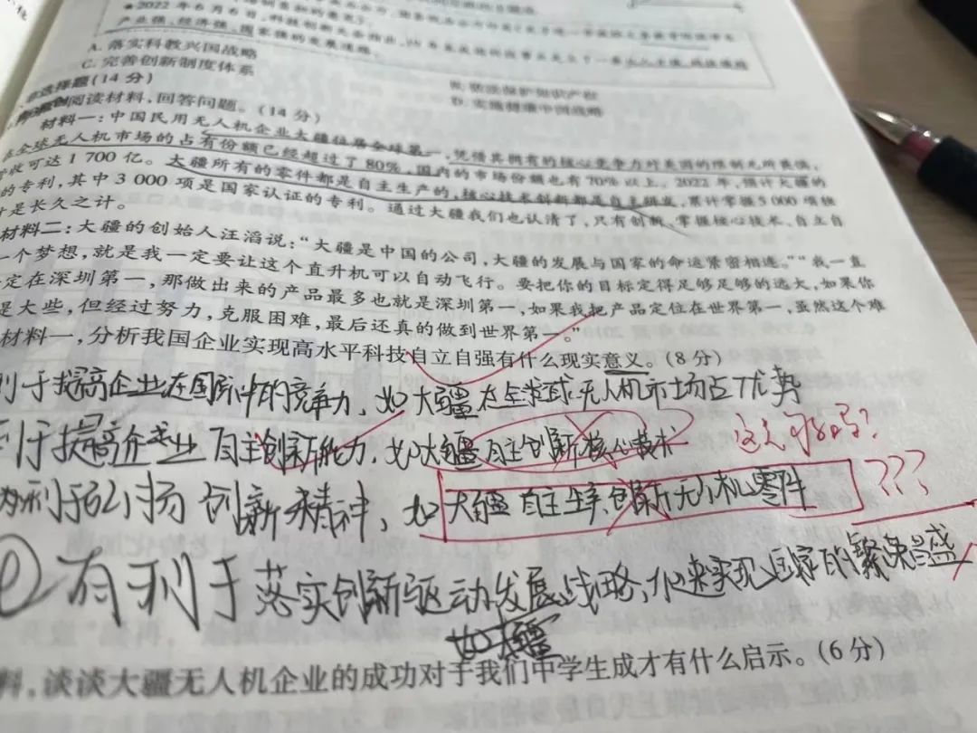 教案教材分析怎么写_自然界的水循环旧教材教案_【精品】人美版新教材八年级美术上册教案全集