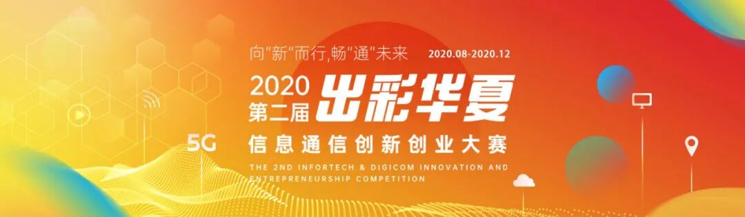 中关村e谷|中关村e谷新乡孵化器官网