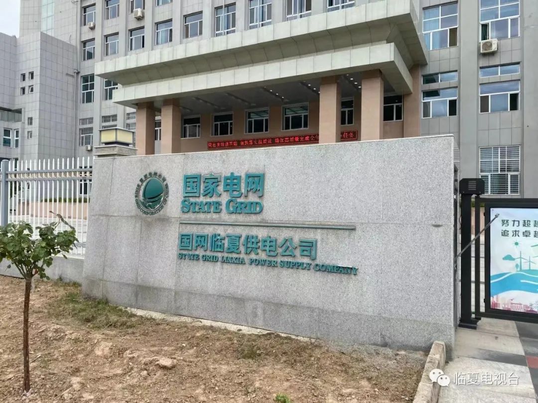 峰電量谷電量什么意思_售電量_峰電量谷電量