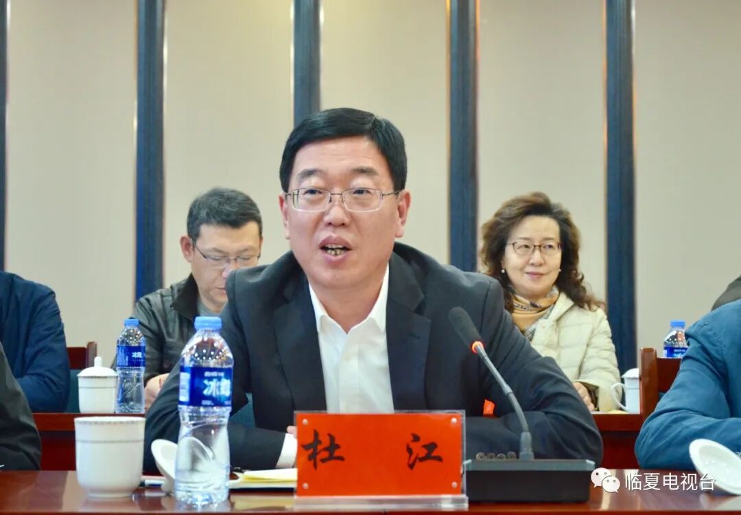 中国旅游集团助力临夏州产业发展巩固脱贫攻坚成果考察调研座谈会召开