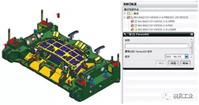 基于Adams的汽车发动机盖外板二次切断废料滑落研究的图10