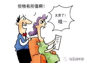 选购地板的四大要素，千万不要只贪图便宜！