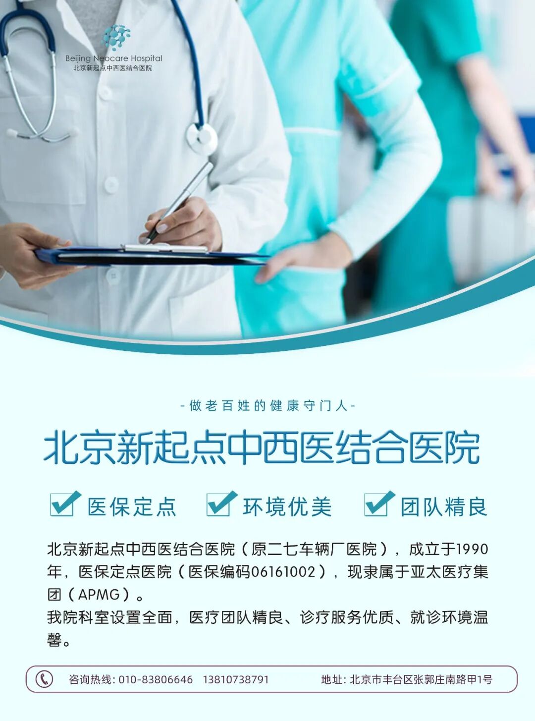 高压臭氧治疗什么高压氧治疗：不只是“吸氧”那么简单_https://www.jmylbn.com_新闻资讯_第11张