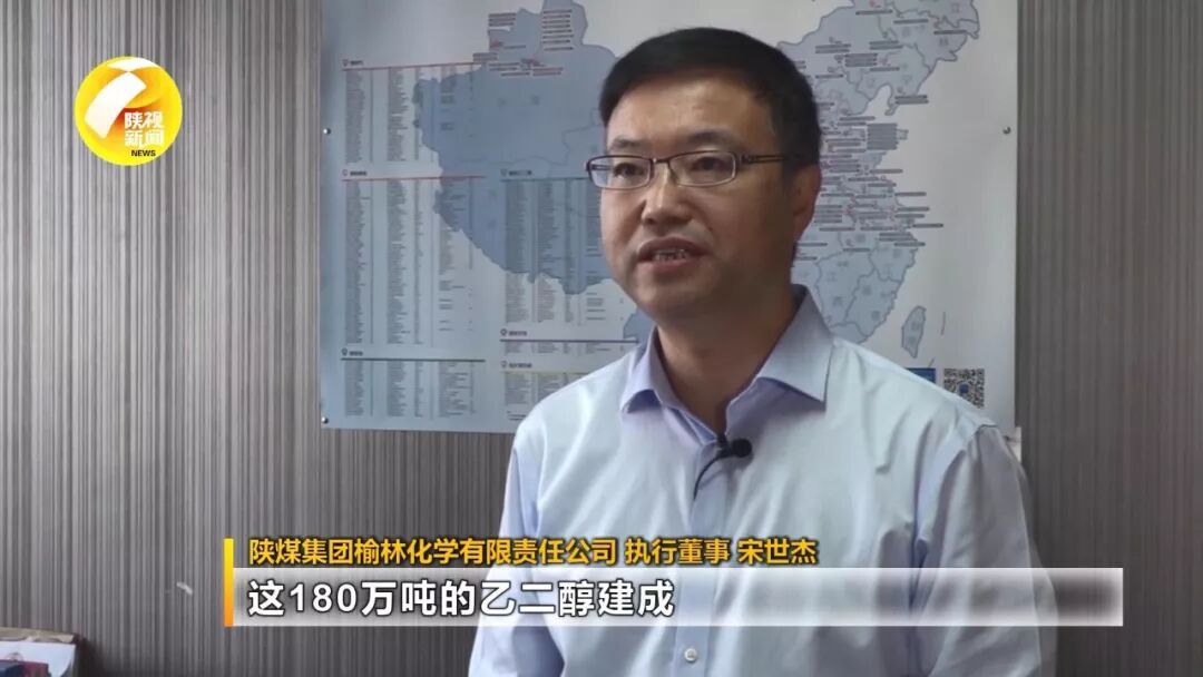 2万吨,2013年,陕煤对全球范围内以不同原料生产化工新材料的成本进行