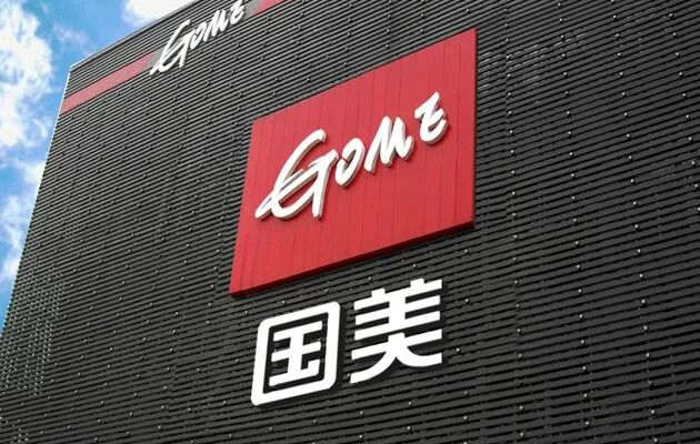 商战对标京东黄光裕加码安迅物流一场硬仗不可避免