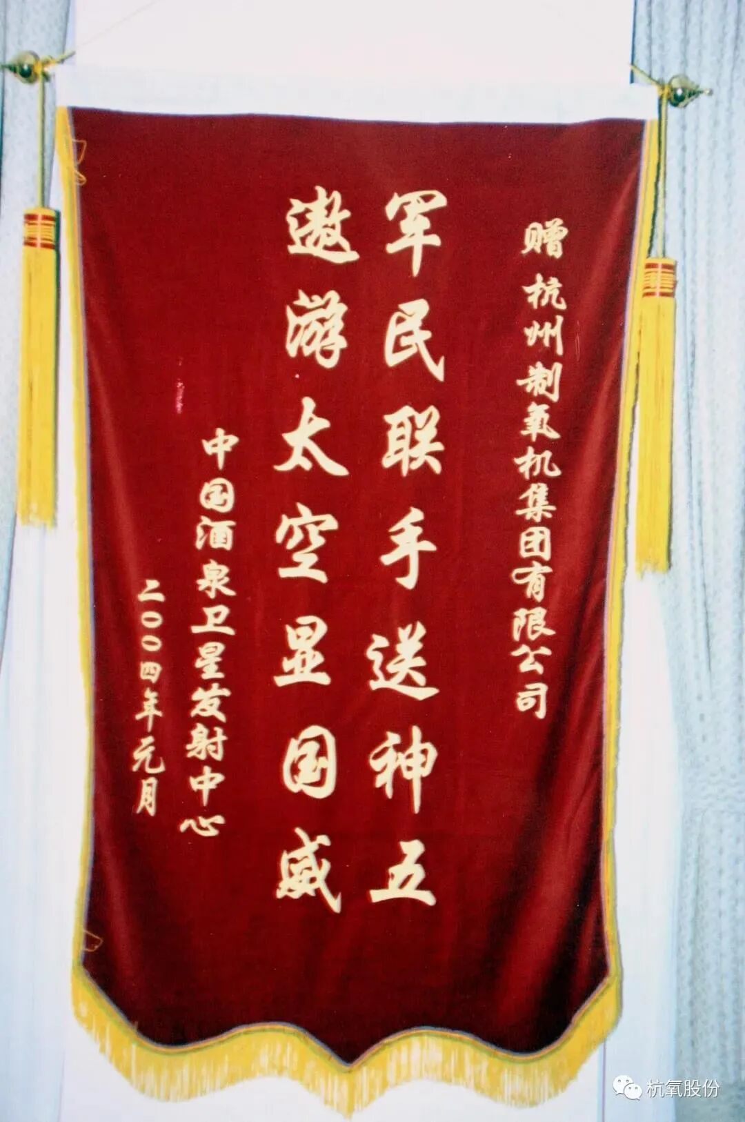 氧气站需要什么设备神十三飞天成功！所需氧气杭氧造！_https://www.jmylbn.com_新闻资讯_第6张