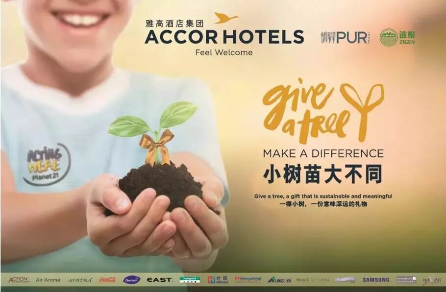 雅高酒店集团大中华区 Rur Projet 中国滋根在河北青龙大森店村联合举办 为地球而动 公益路跑活动 中国滋根 微信公众号文章阅读