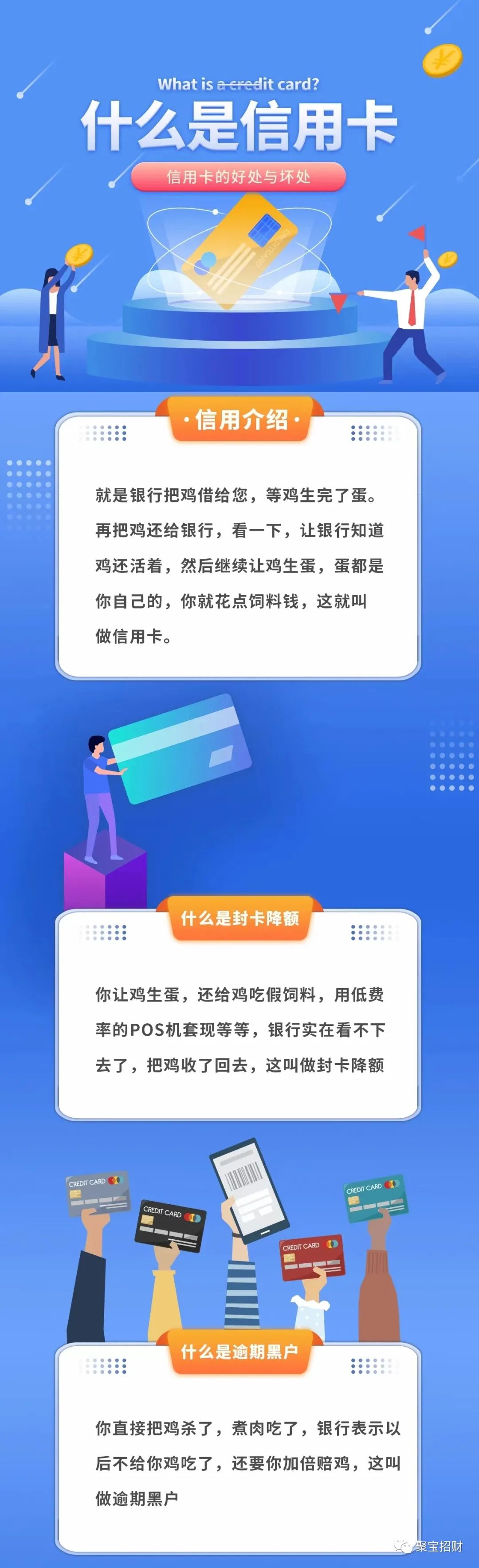 什么pos机提额度最快