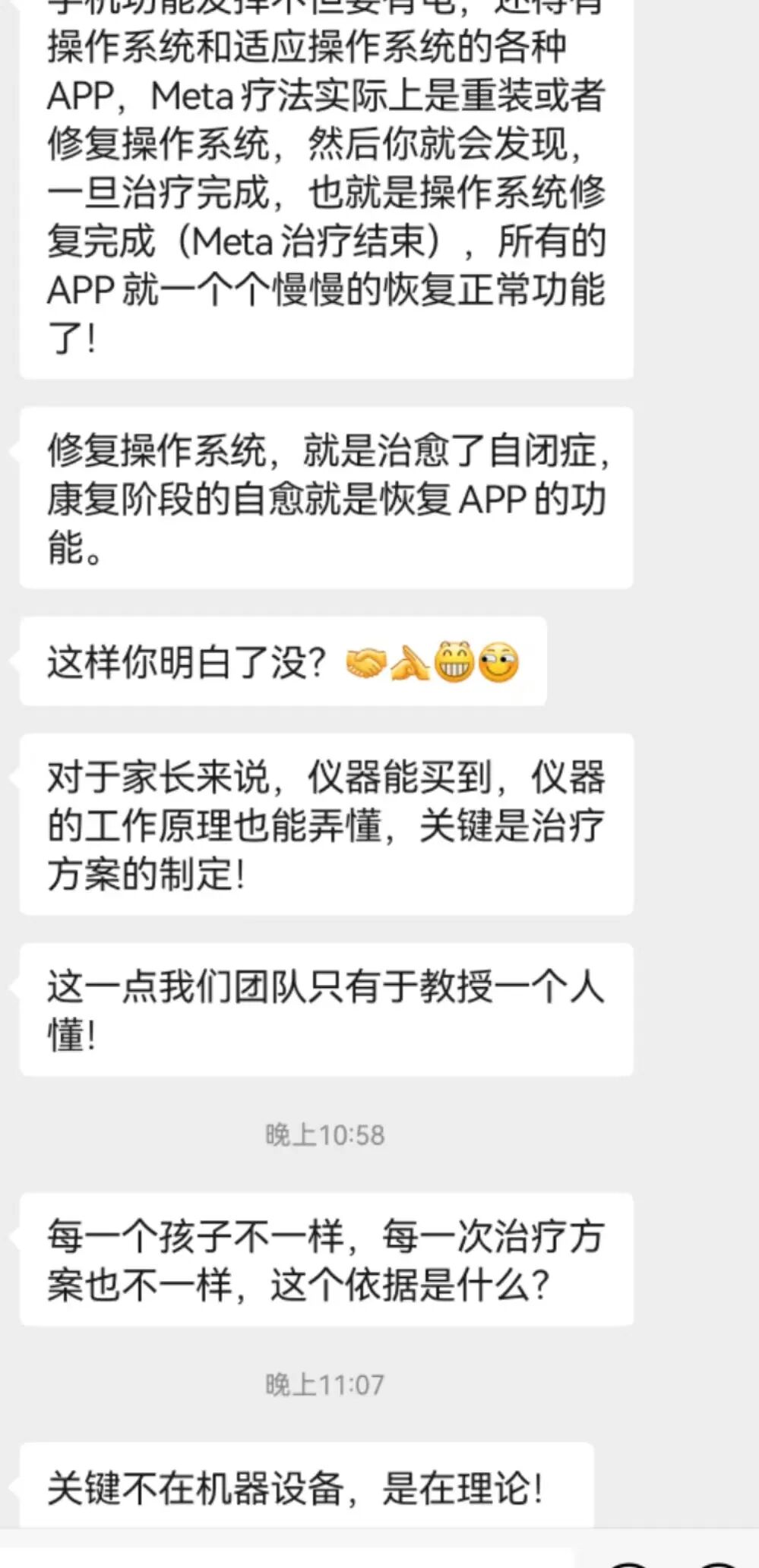 压力波是什么波关于洽圩压力波治疗仪的总结_https://www.jmylbn.com_新闻资讯_第16张