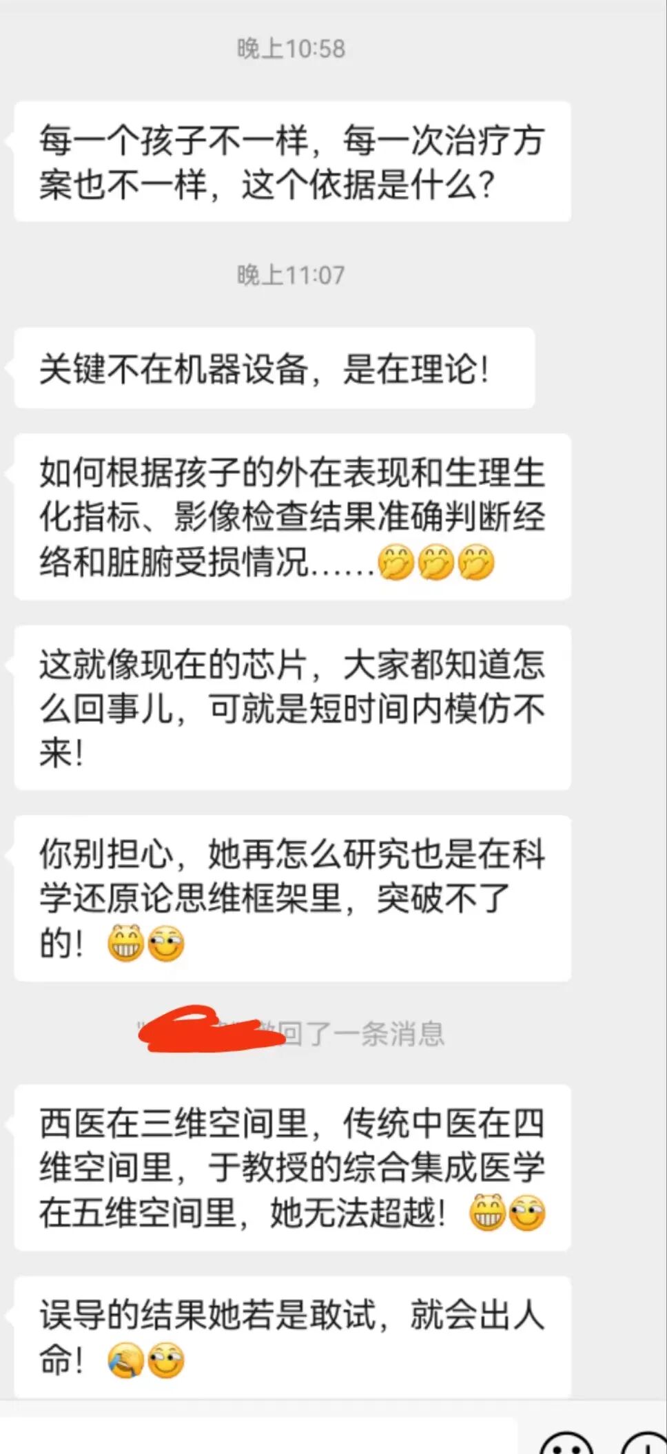压力波是什么波关于洽圩压力波治疗仪的总结_https://www.jmylbn.com_新闻资讯_第17张