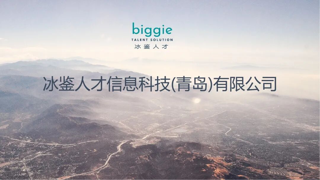 淄博高新区人力资源网_淄博市人力_淄博人力