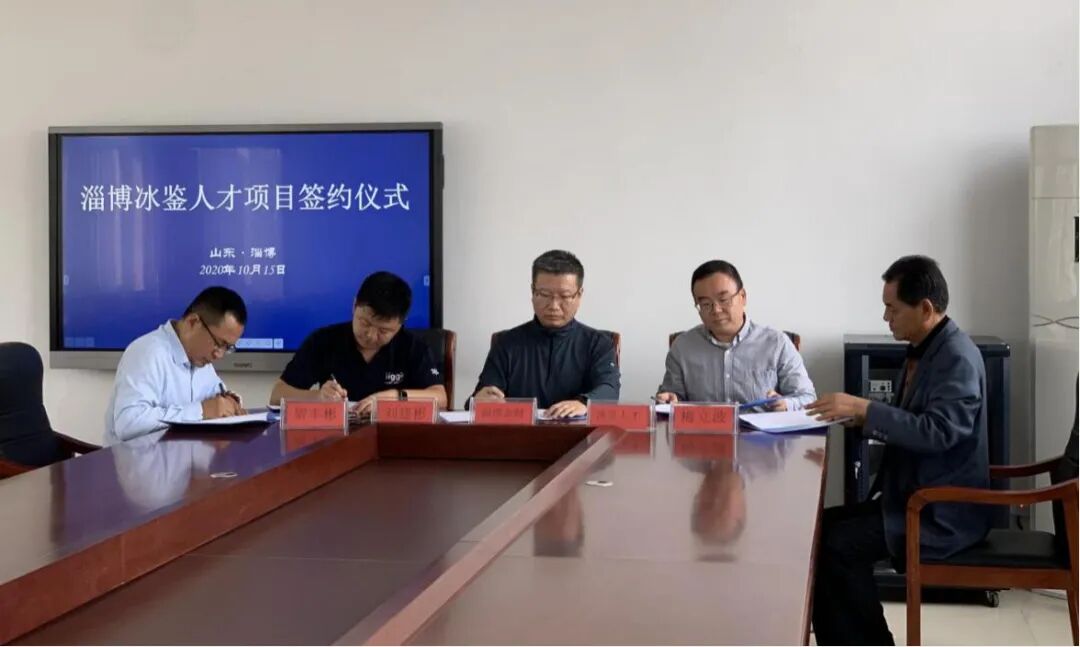 淄博高新区人力资源网_淄博人力_淄博市人力