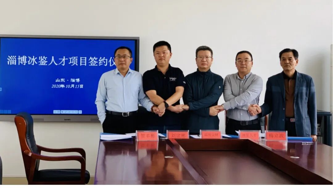 淄博市人力_淄博人力_淄博高新区人力资源网