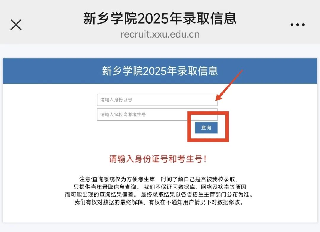 微信图片_20250712180114.jpg