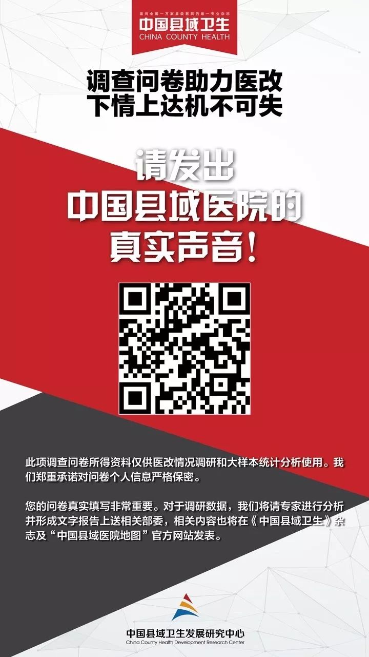 学习贯彻十九大精神:推动人口与计划生育再上新台阶!