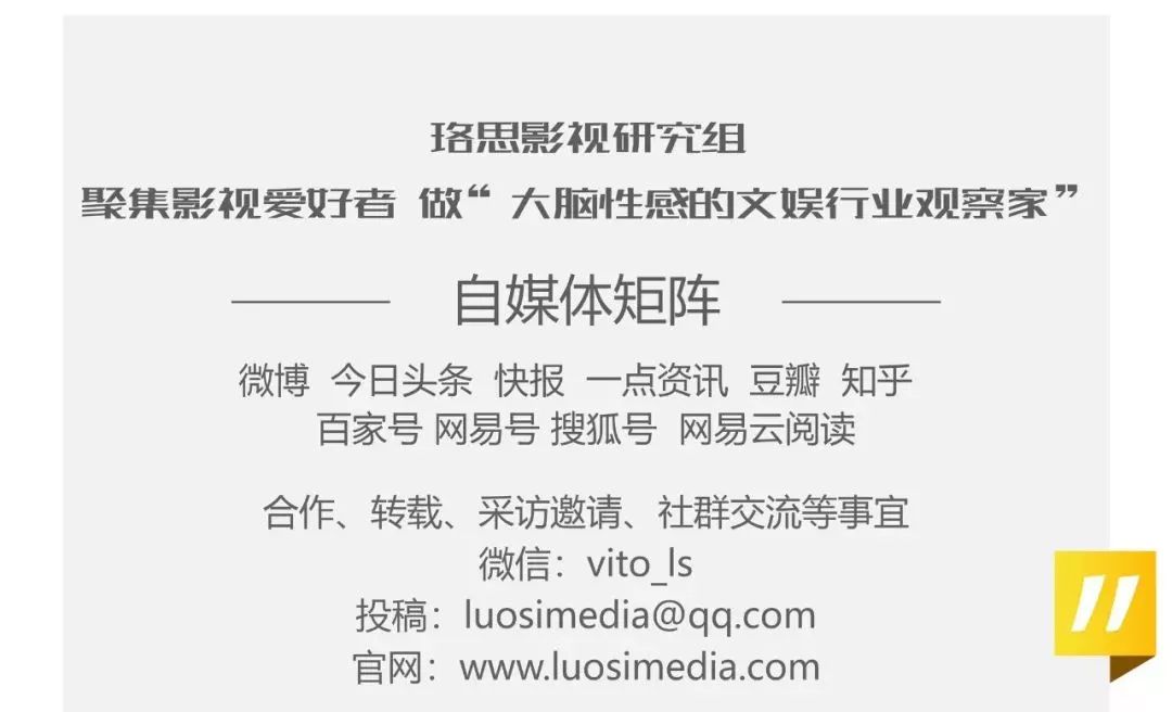 創意融合「唱+演」，《幻樂之城》何以稱作「中國電視新物種」 娛樂 第14張