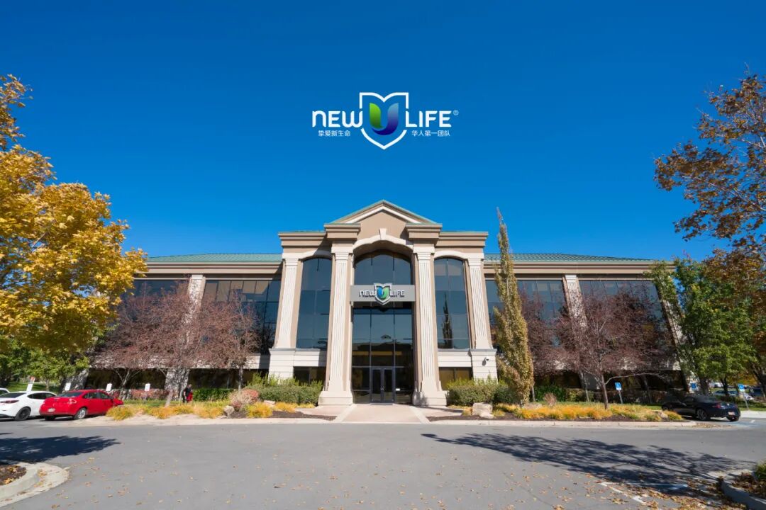 【快讯】NewULife公司大中华区迎来两位新加盟高管