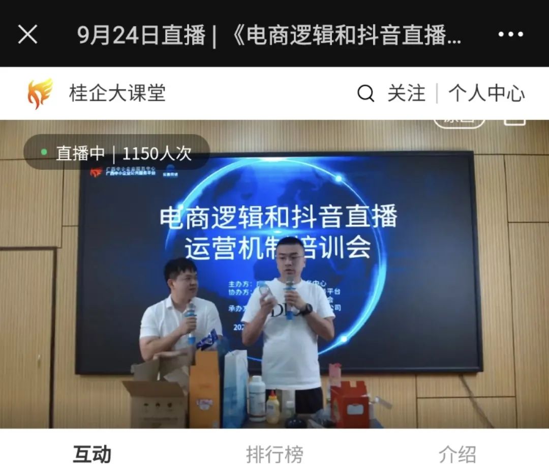 南京抖音运营培训机构_sitewww.cehuan.com 抖音代运营企业 抖音_抖音线上运营方案