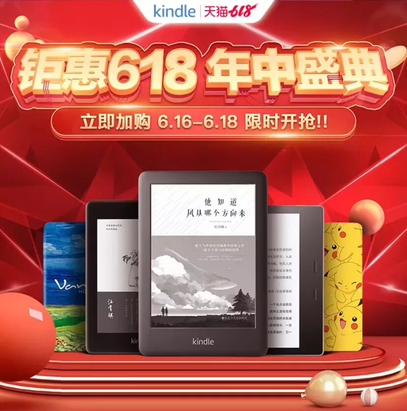 这个kindle的小众功能 只有4 的人在用它悄悄努力 亚马逊kindle服务号 微信公众号文章阅读 Wemp