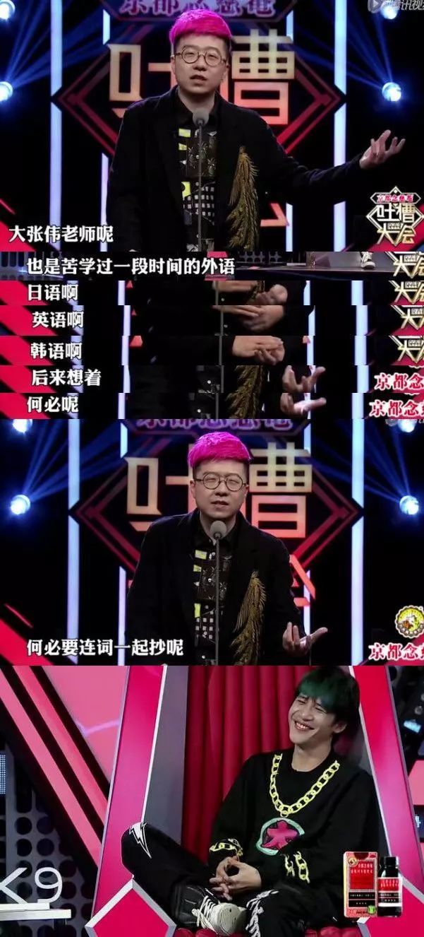 吐槽大会周杰完整版_吐槽大会周杰第几季第几集_吐槽大会 周杰视频