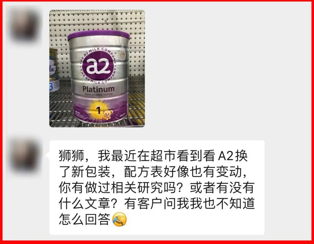 检讨我4年前犯的错误！A2奶粉，是否还能“稳坐神坛”？（组图） - 4