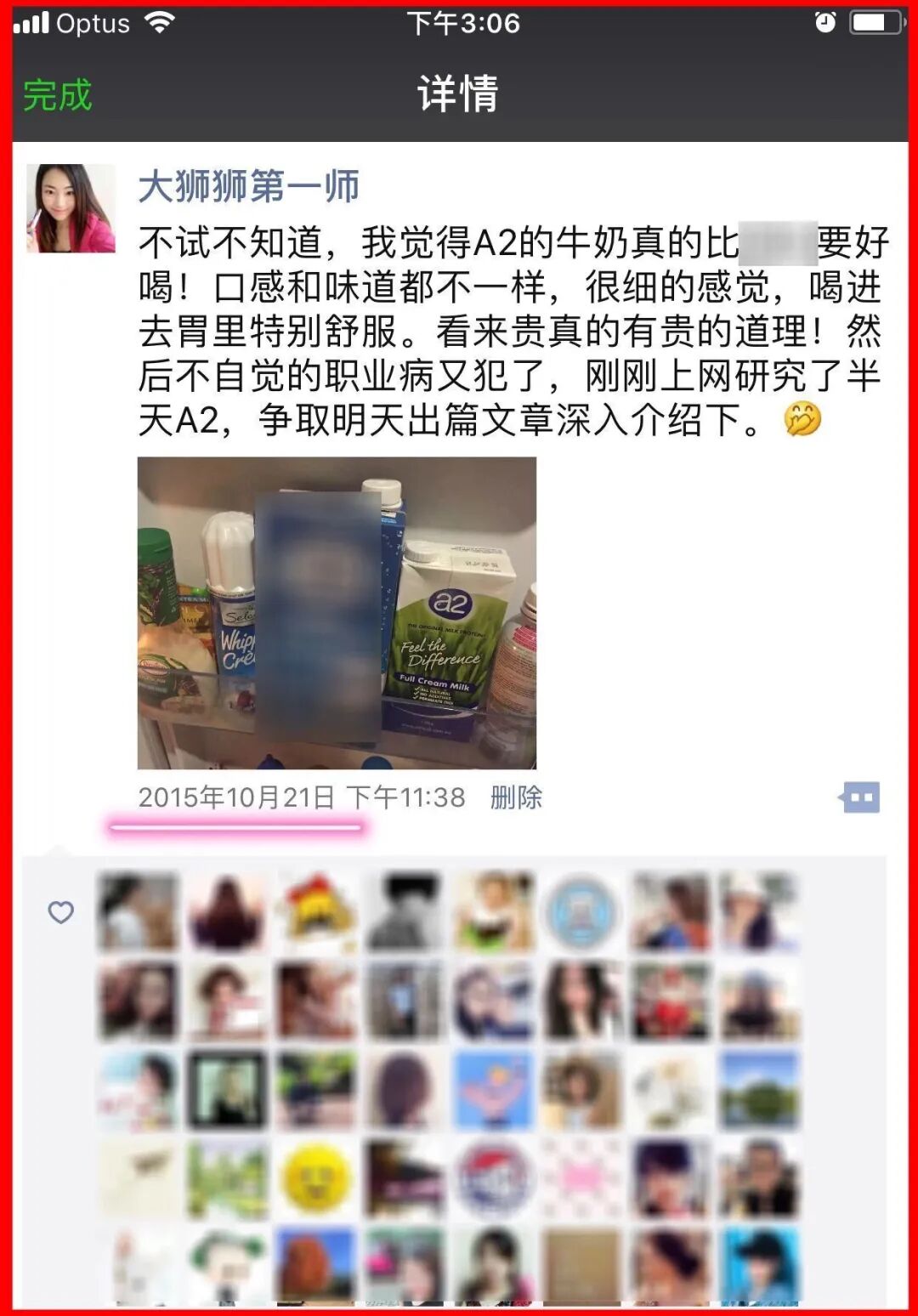 检讨我4年前犯的错误！A2奶粉，是否还能“稳坐神坛”？（组图） - 1