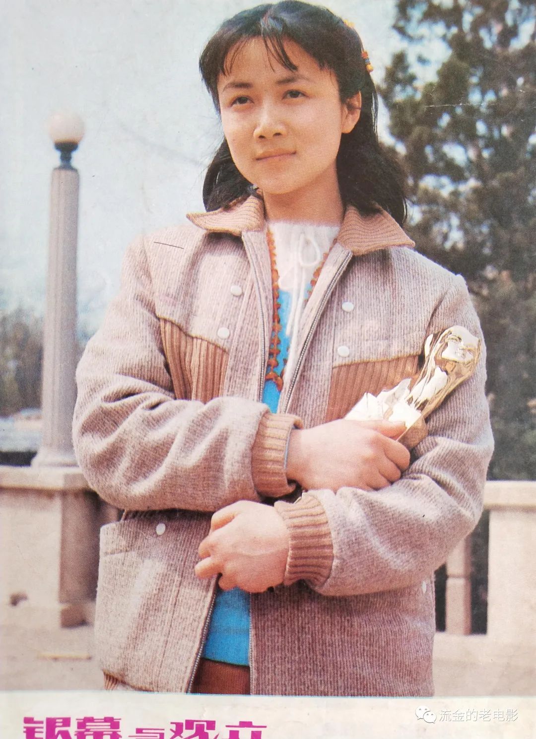 电影演员罗燕主演《红衣少女》,《女的学生宿舍》,《陕北大嫂》等影片