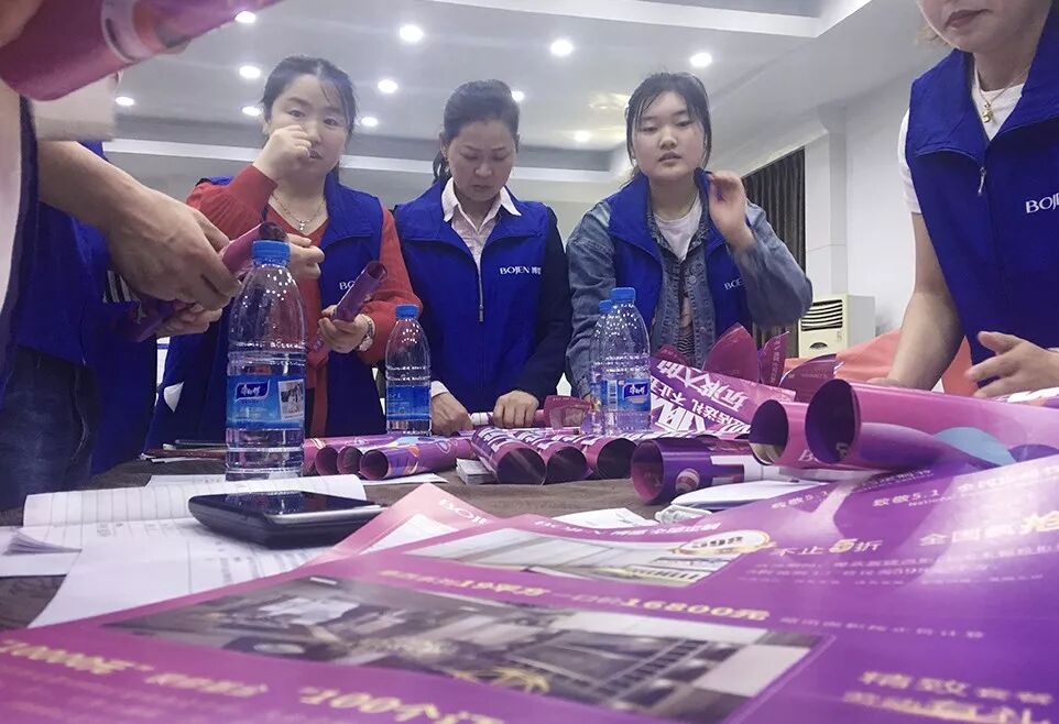 博郡全屋定制家居培训2