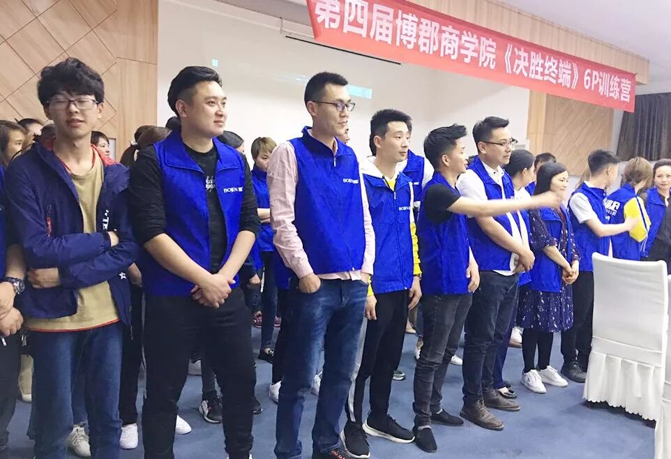 博郡全屋定制家居培训1