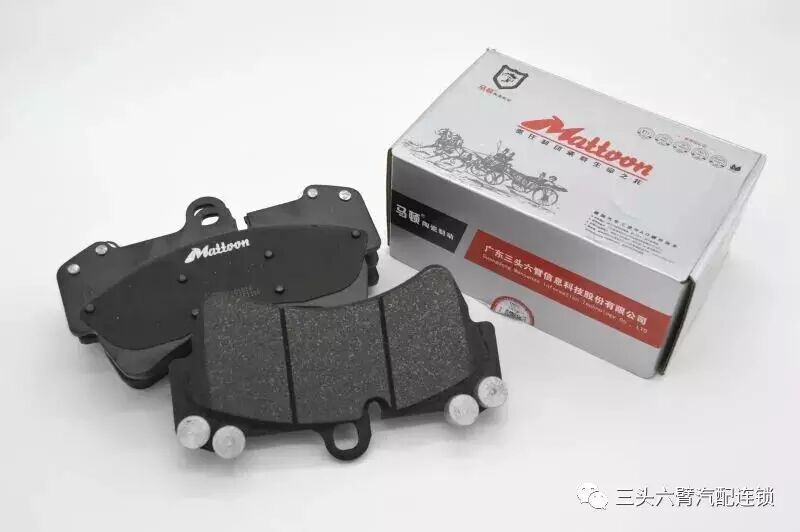马顿刹车片进口陶瓷配方制动性能强耐高温不伤盘