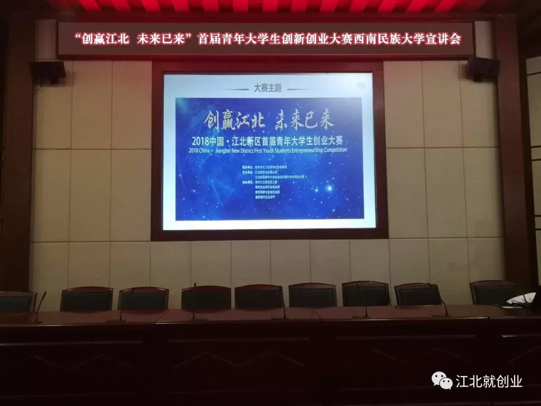 微信图片_20180404104506.jpg