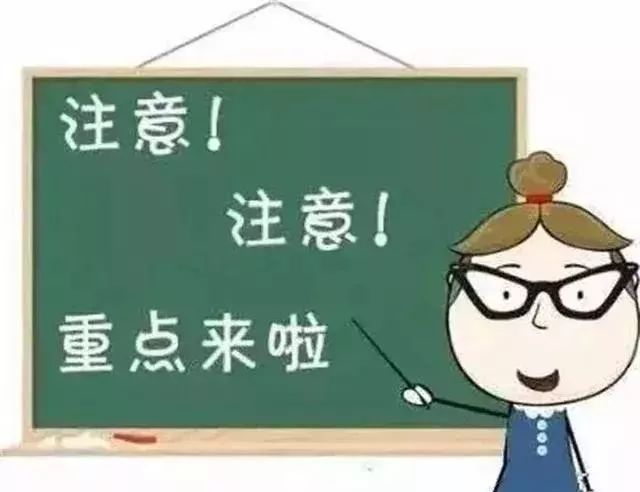 2019社保大变！断缴一次，这些资格将立即清零……