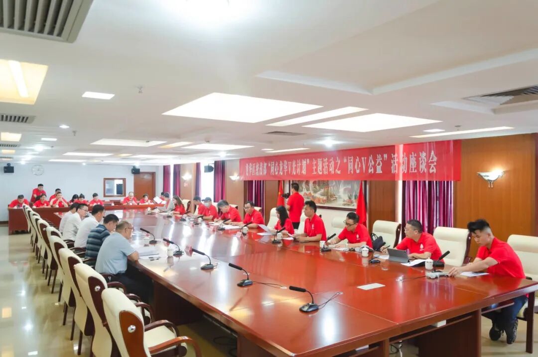 龙华v力量化身紫金推介官助力乡村振兴