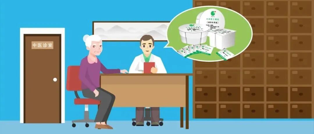 中国国药是什么国药集团中国中药争做中药产业高质量发展引领者_https://www.jmylbn.com_新闻资讯_第10张