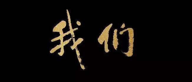 中国国药是什么国药集团中国中药争做中药产业高质量发展引领者_https://www.jmylbn.com_新闻资讯_第9张