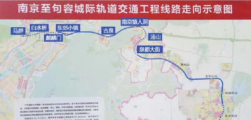 1南京号线_南京地铁s2号线_南京地铁线路表