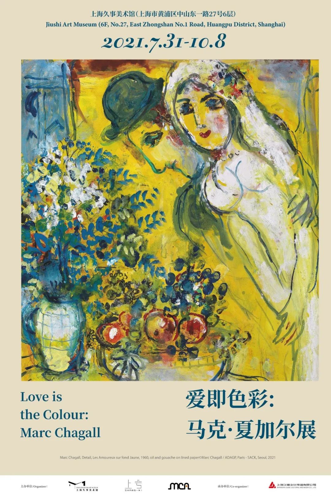 最具艺术气息的展览_艺术展览_798艺术区2017近期展览