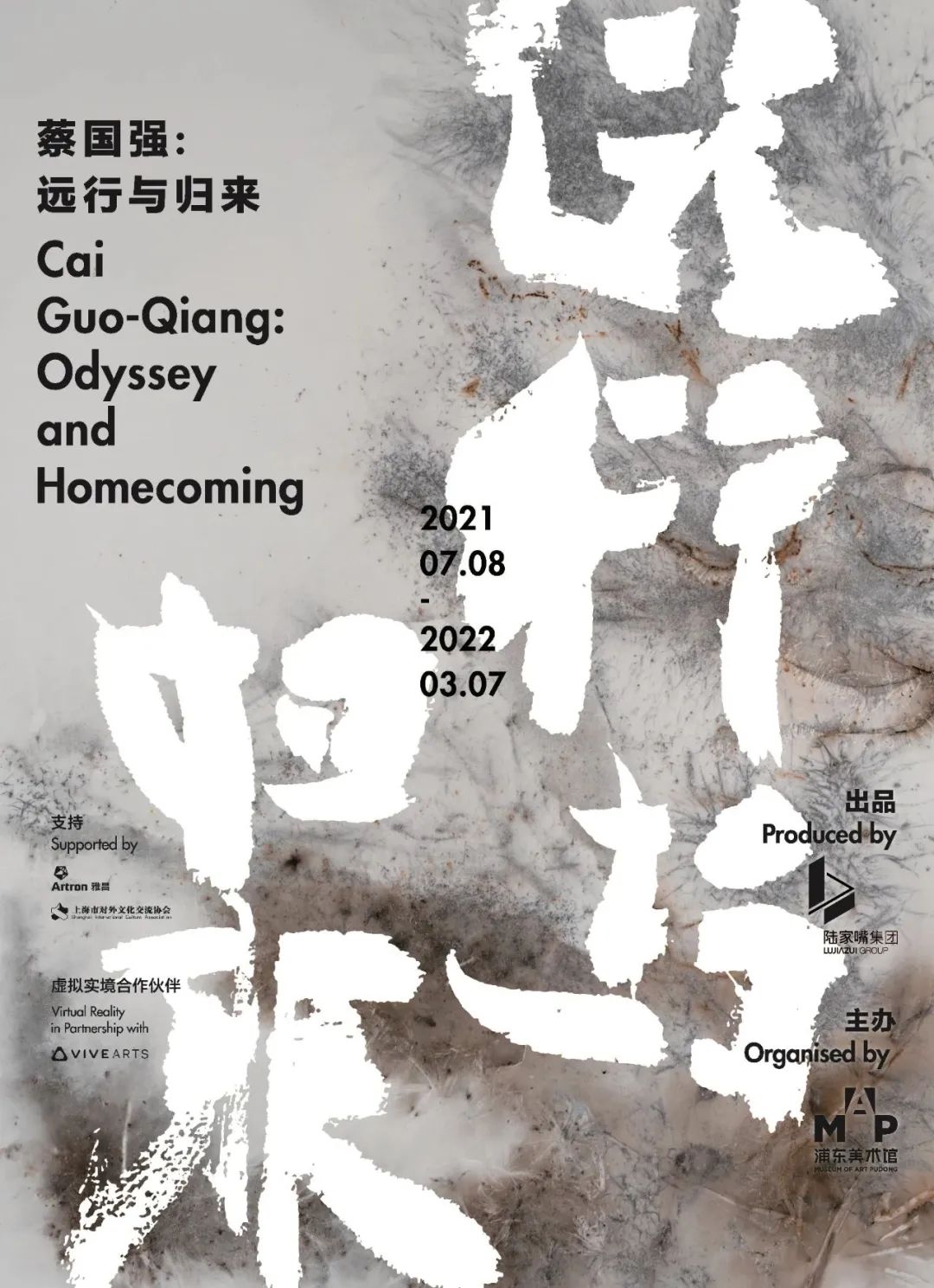 798艺术区2017近期展览_最具艺术气息的展览_艺术展览