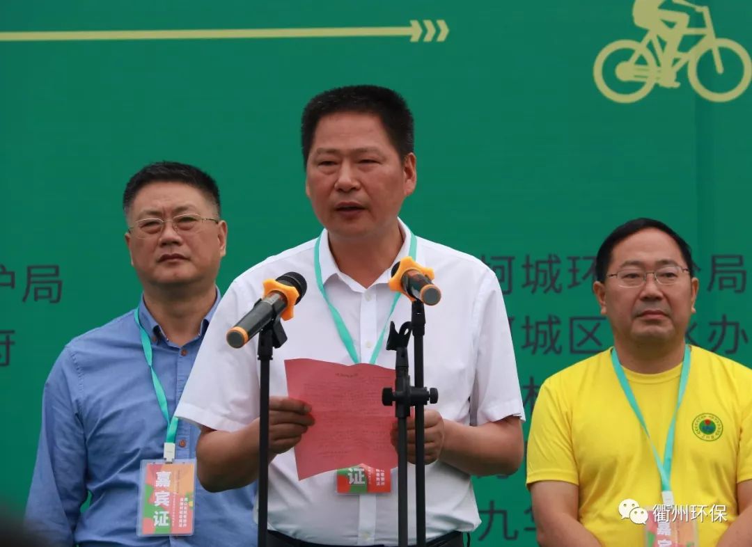 骑"乐无穷"两山实践看衢州,美丽柯城看两溪"环保慢骑活动来啦