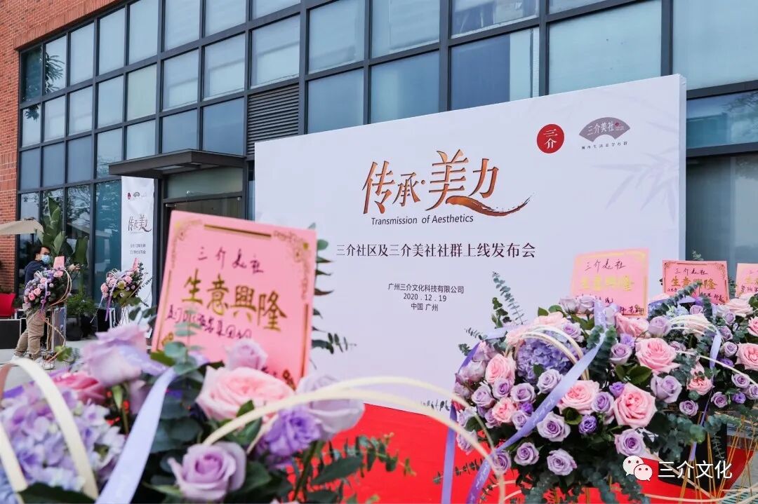 “传承·美力”