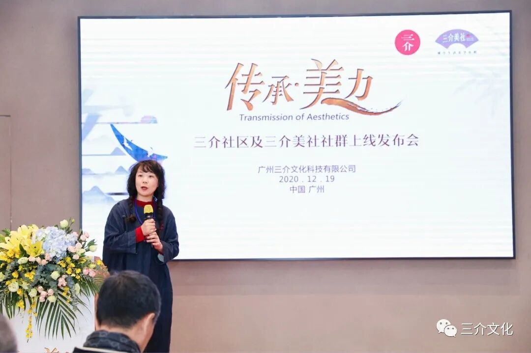 “传承·美力”