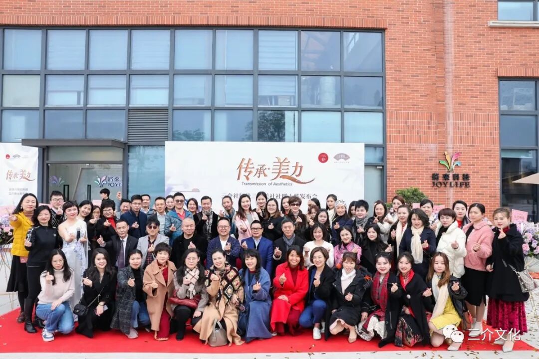 “传承·美力”