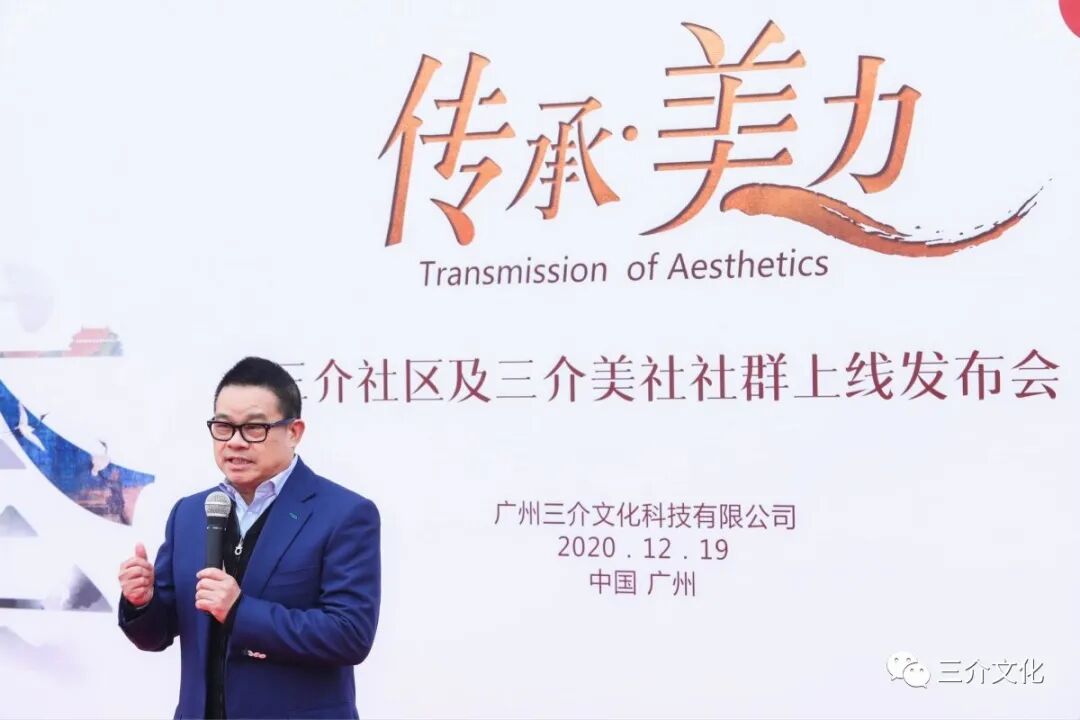 “传承·美力”