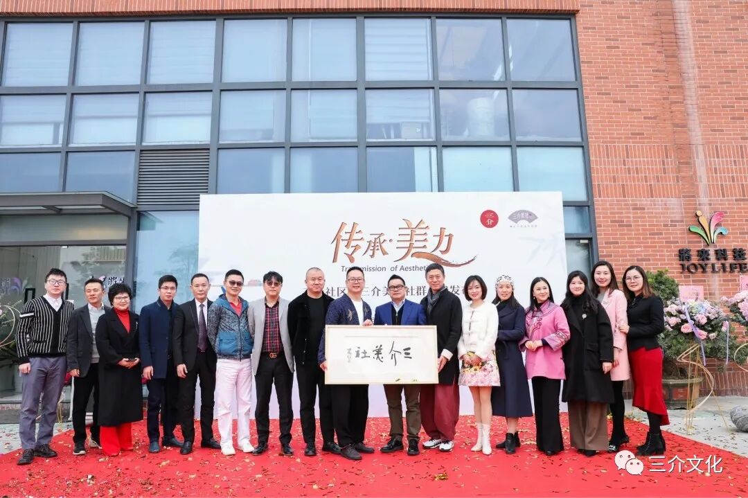 “传承·美力”