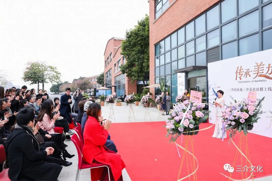 “传承·美力”