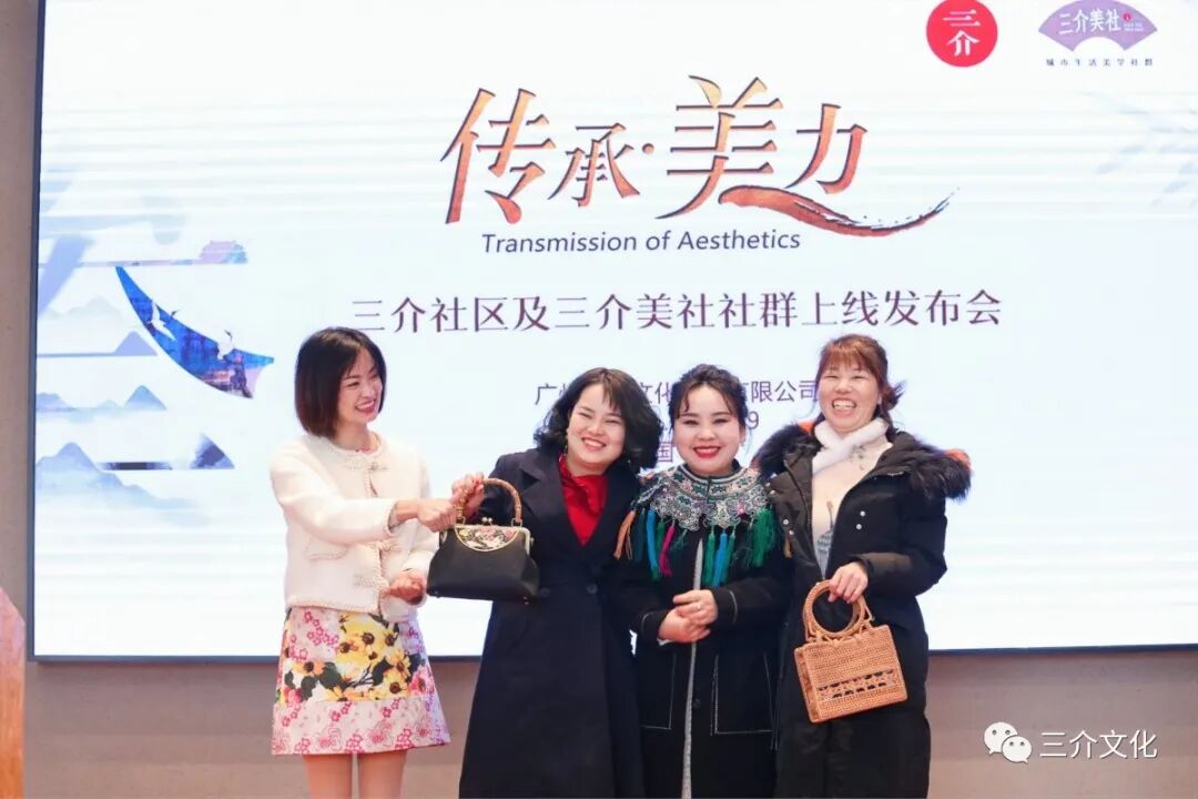 “传承·美力”