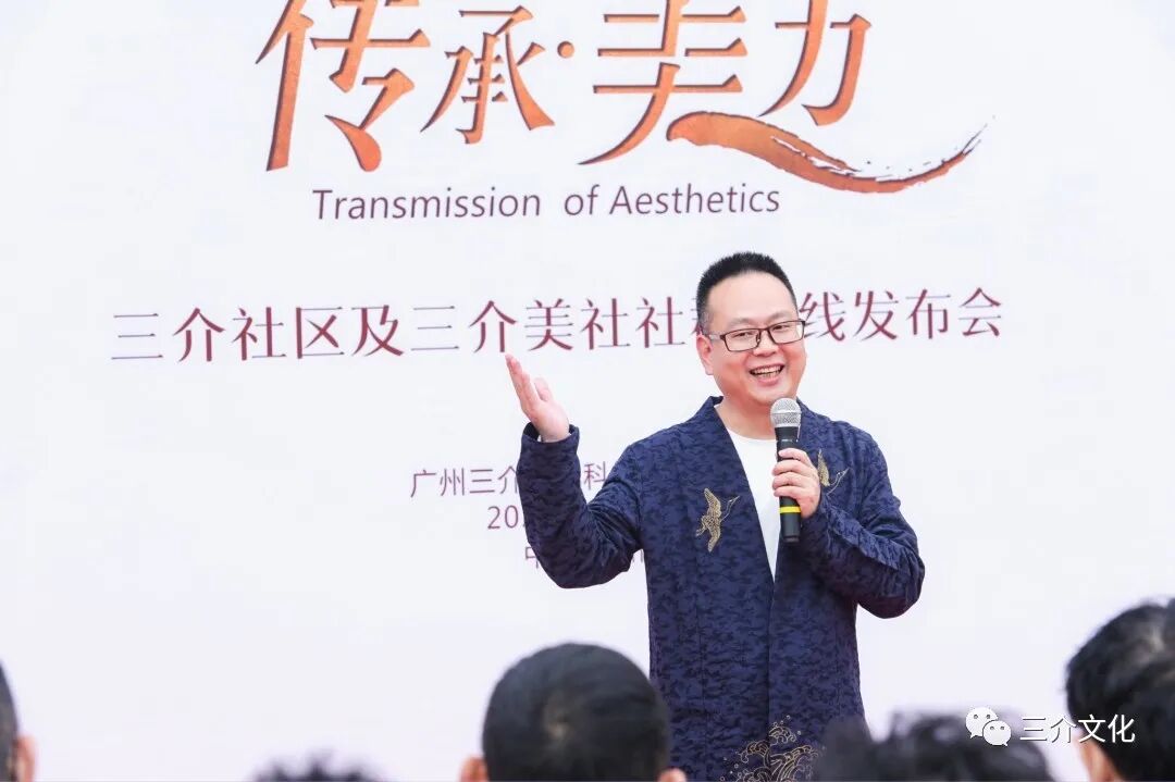 “传承·美力”